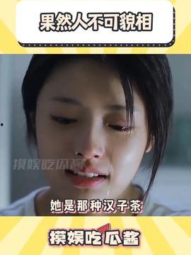 娱乐吃瓜酱与君,揭秘娱乐圈背后的故事与真相