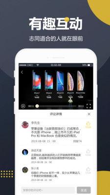 吃瓜娱乐视频剪辑教程